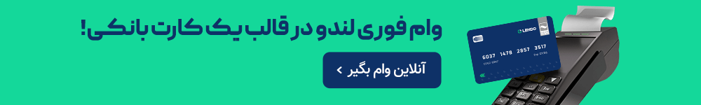 خرید اقساطی از تن کالا