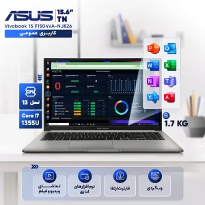 لپ‌تاپ ایسوس مدل Vivobook 15 F1504VA-NJ826 با پردازنده Core i7-1355U، رم DDR4 16GB با فرکانس 3200