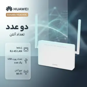 مودم روتر Gpon-ONT هوآوی مدل Echolife HG8245C