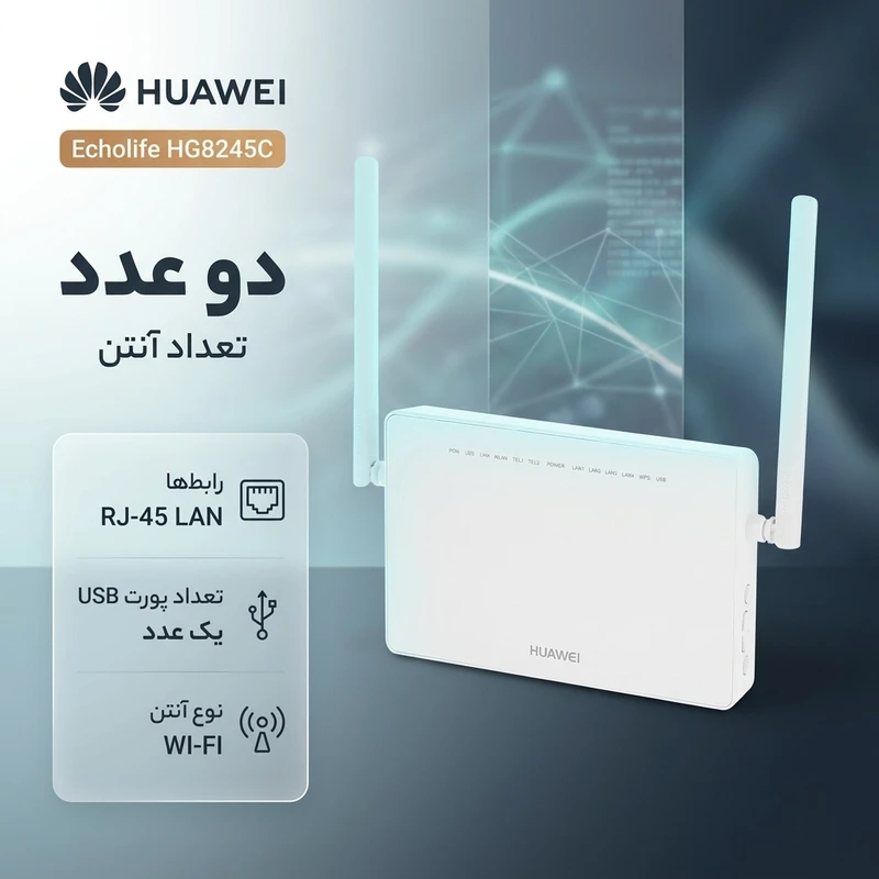 مودم روتر Gpon-ONT هوآوی مدل Echolife HG8245C مودم روتر Gpon-ONT هوآوی مدل Echolife HG8245C - تصویر 2