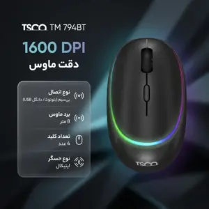 ماوس بلوتوثی تسکو مدل TM 794BT