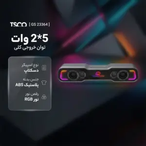 اسپیکر بلوتوثی گیمینگ تسکو مدل GS 23364