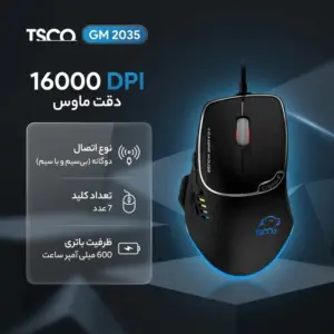 ماوس بی سیم مخصوص بازی تسکو مدل GM 2035